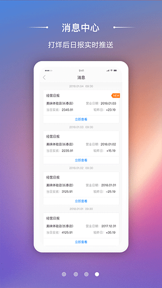 截图4